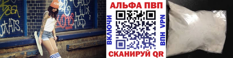 А ПВП крисы CK  Долгопрудный 