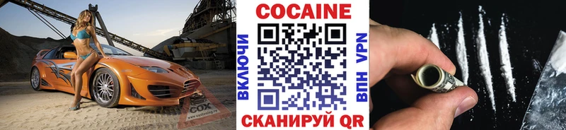 Cocaine Columbia  Долгопрудный 