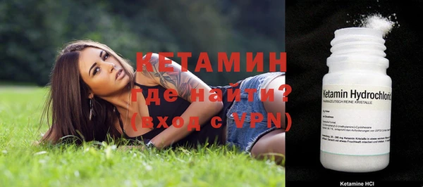 MESCALINE Ладушкин