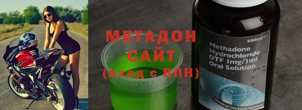 mdma Лабытнанги