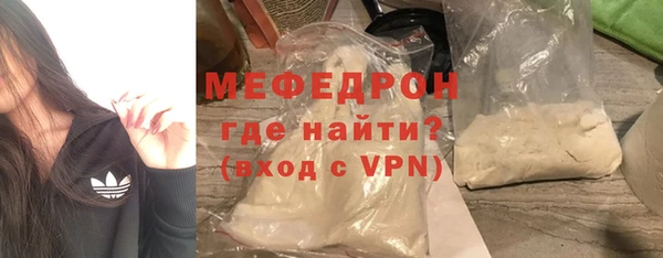 mdma Лабытнанги