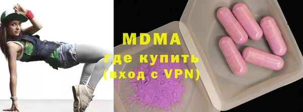 MESCALINE Ладушкин