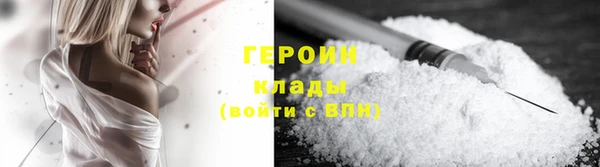 MESCALINE Ладушкин