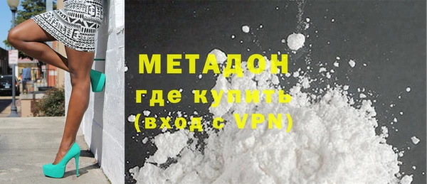 mdma Лабытнанги