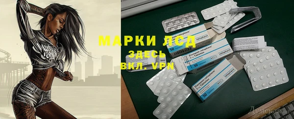 MESCALINE Ладушкин