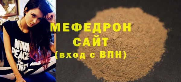 mdma Лабытнанги