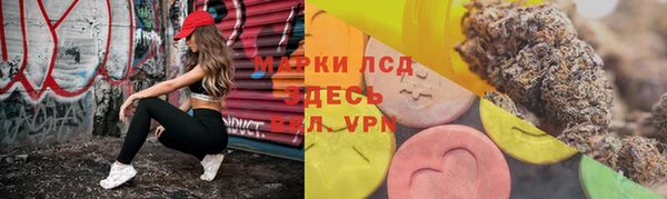 MESCALINE Ладушкин
