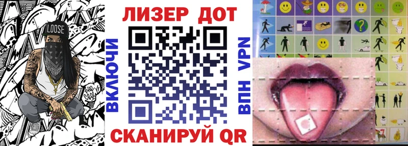 Наркотические марки 1500мкг  наркота  Долгопрудный 